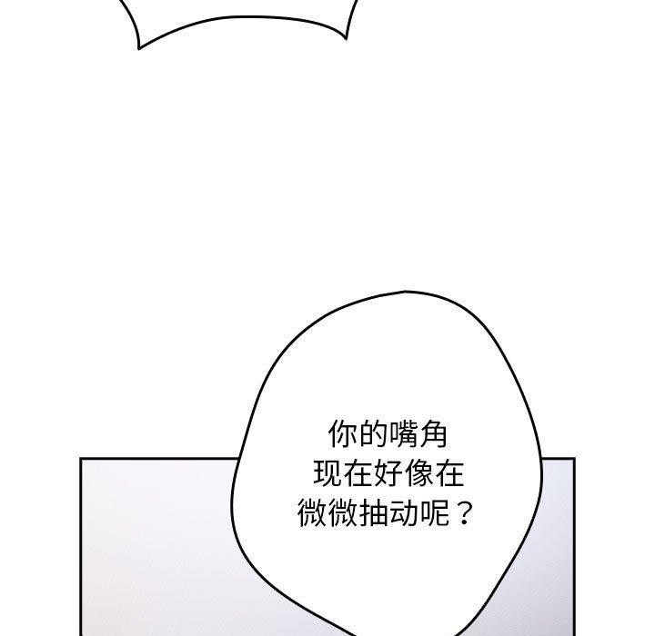 第83话 - 第115.jpg页