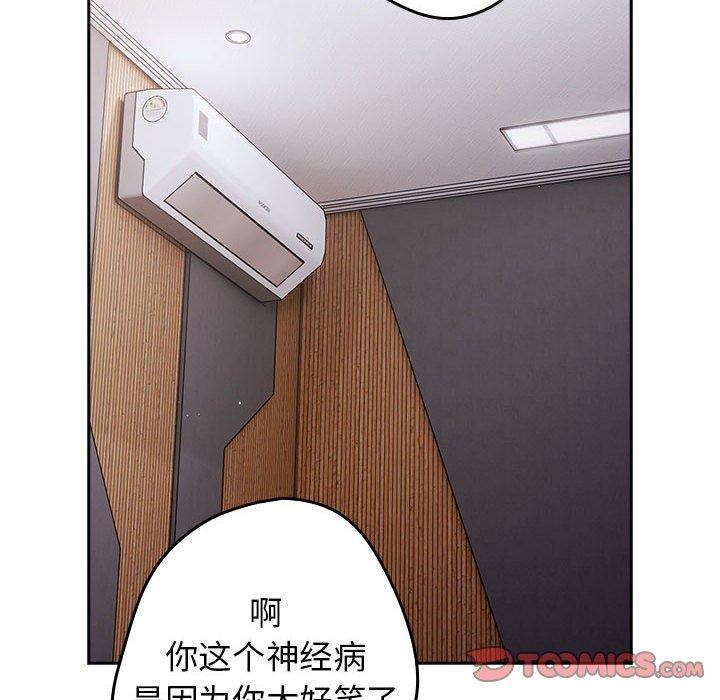 第83话 - 第116.jpg页