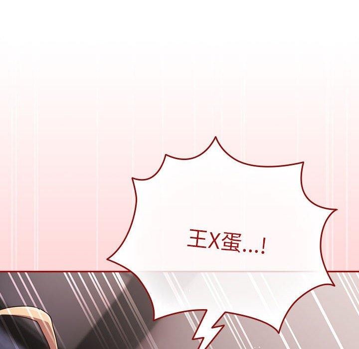 第83话 - 第118.jpg页