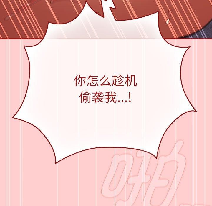 第83话 - 第121.jpg页