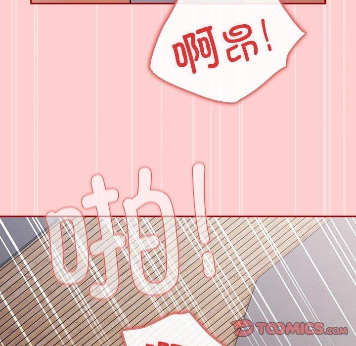 第83话 - 第132.jpg页