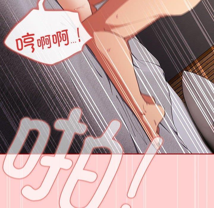 第83话 - 第134.jpg页