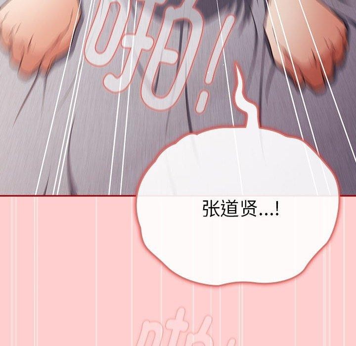 第83话 - 第138.jpg页