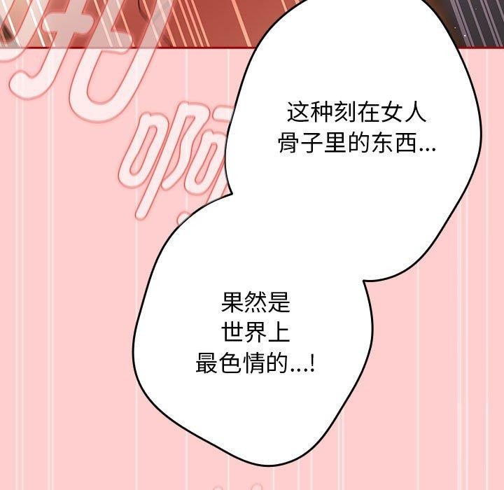 第83话 - 第143.jpg页