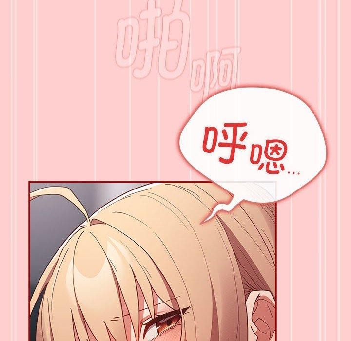 第83话 - 第144.jpg页