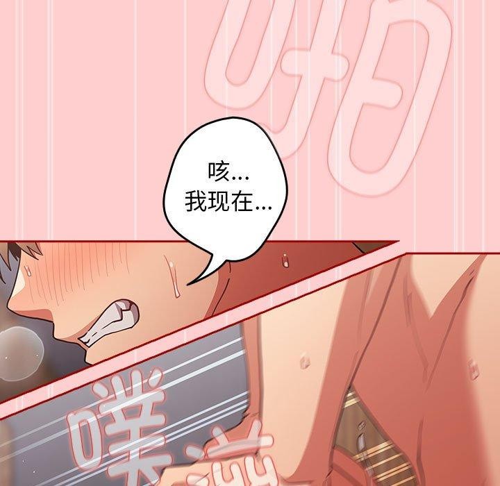 第83话 - 第149.jpg页