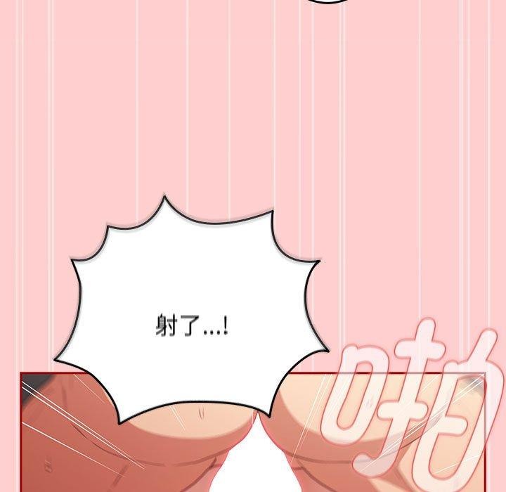 第83话 - 第151.jpg页