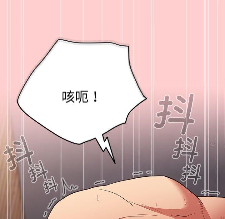 第83话 - 第155.jpg页