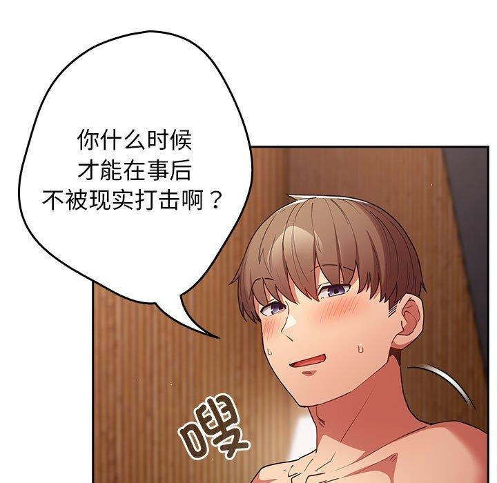 第83话 - 第163.jpg页