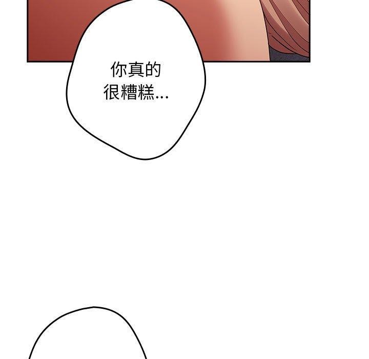 第83话 - 第167.jpg页