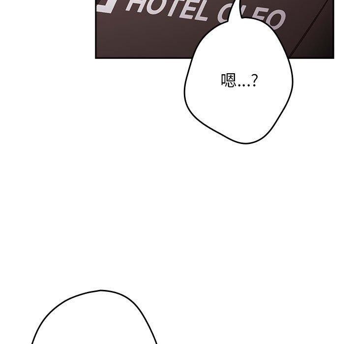 第83话 - 第169.jpg页