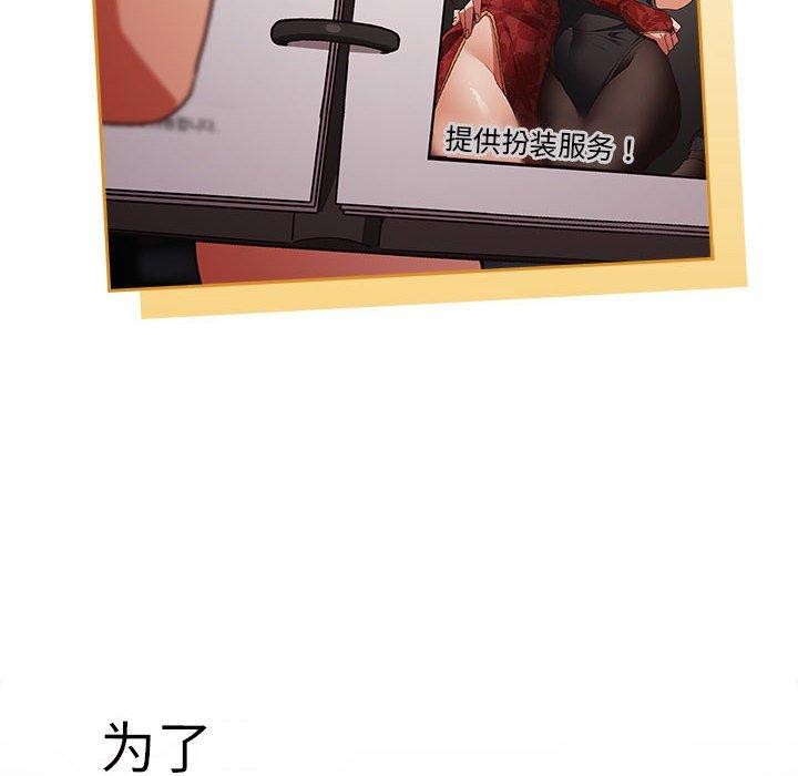 第83话 - 第174.jpg页
