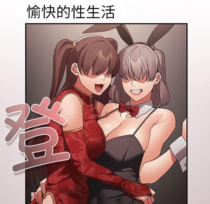 第83话 - 第175.jpg页