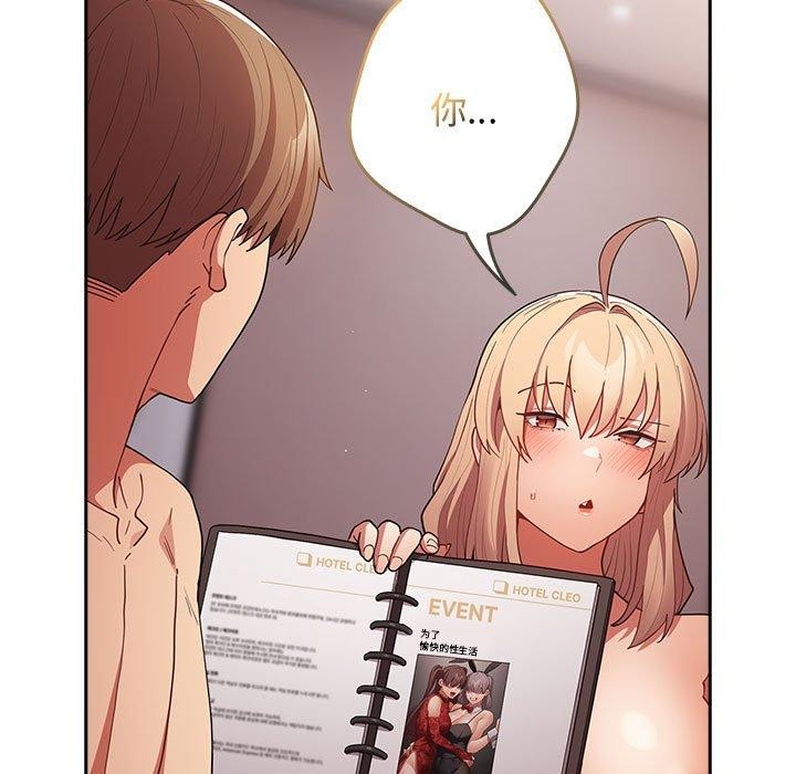 第83话 - 第177.jpg页
