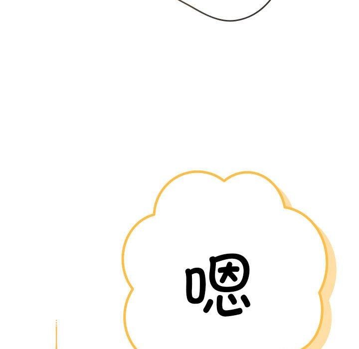 第83话 - 第179.jpg页