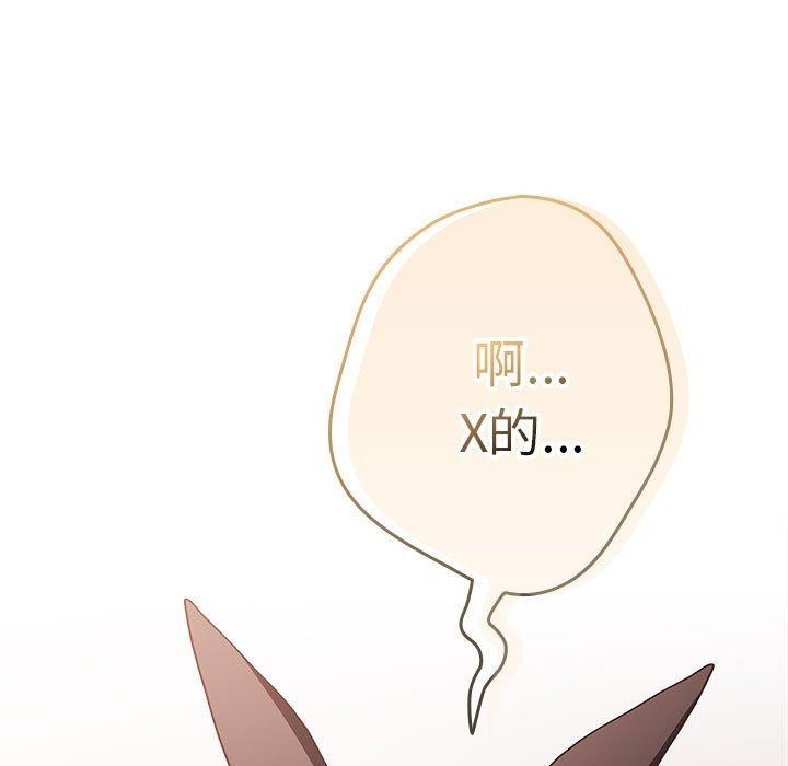 第83话 - 第183.jpg页