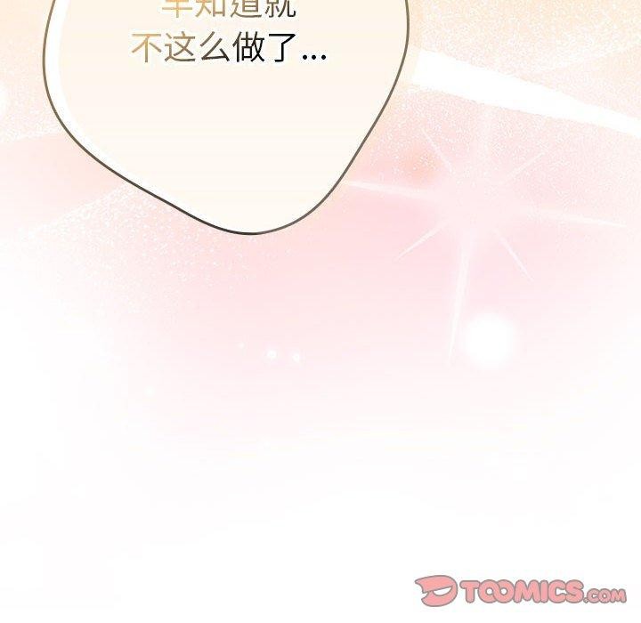第83话 - 第188.jpg页