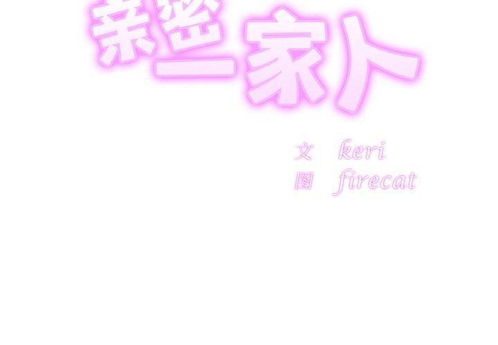 第64话 - 第2.jpg页
