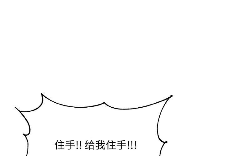 第64话 - 第4.jpg页