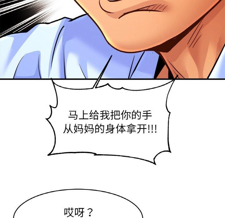 第64话 - 第6.jpg页