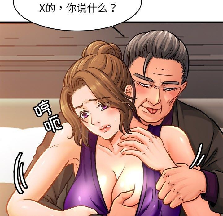 第64话 - 第7.jpg页
