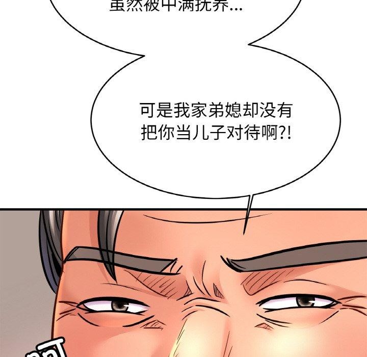 第64话 - 第12.jpg页