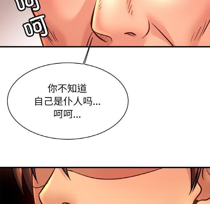第64话 - 第13.jpg页