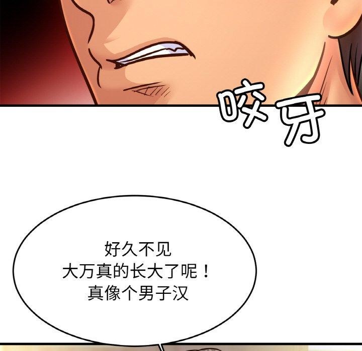 第64话 - 第14.jpg页