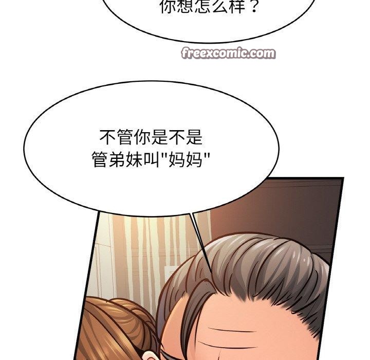 第64话 - 第16.jpg页