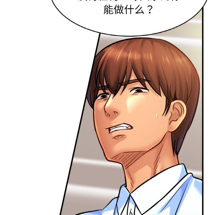 第64话 - 第18.jpg页