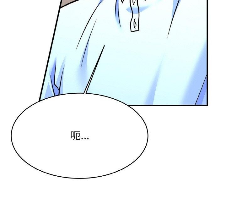 第64话 - 第19.jpg页