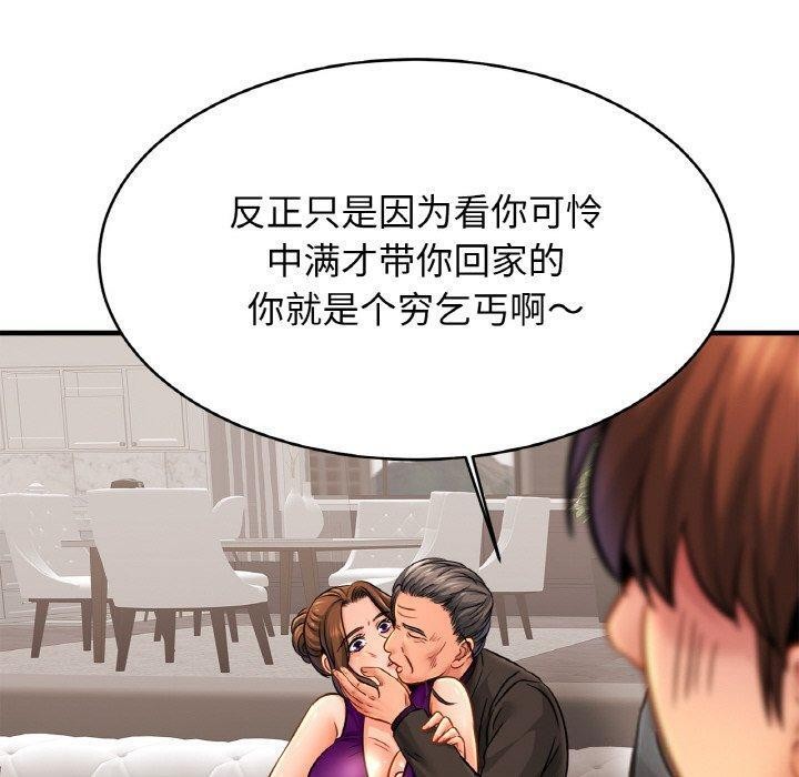 第64话 - 第20.jpg页