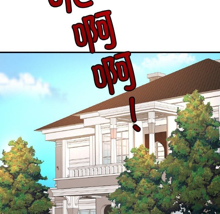 第64话 - 第25.jpg页
