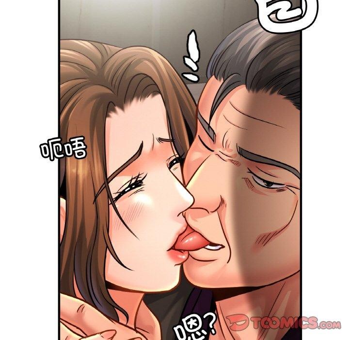 第64话 - 第33.jpg页