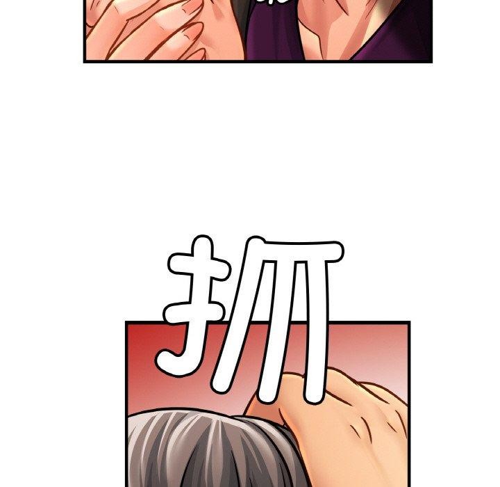 第64话 - 第34.jpg页