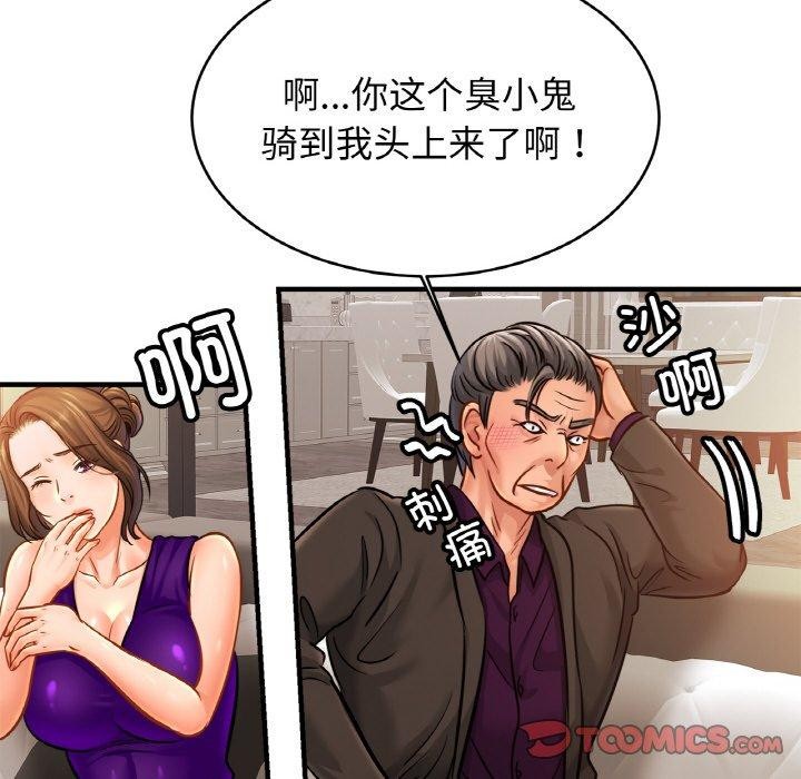 第64话 - 第39.jpg页