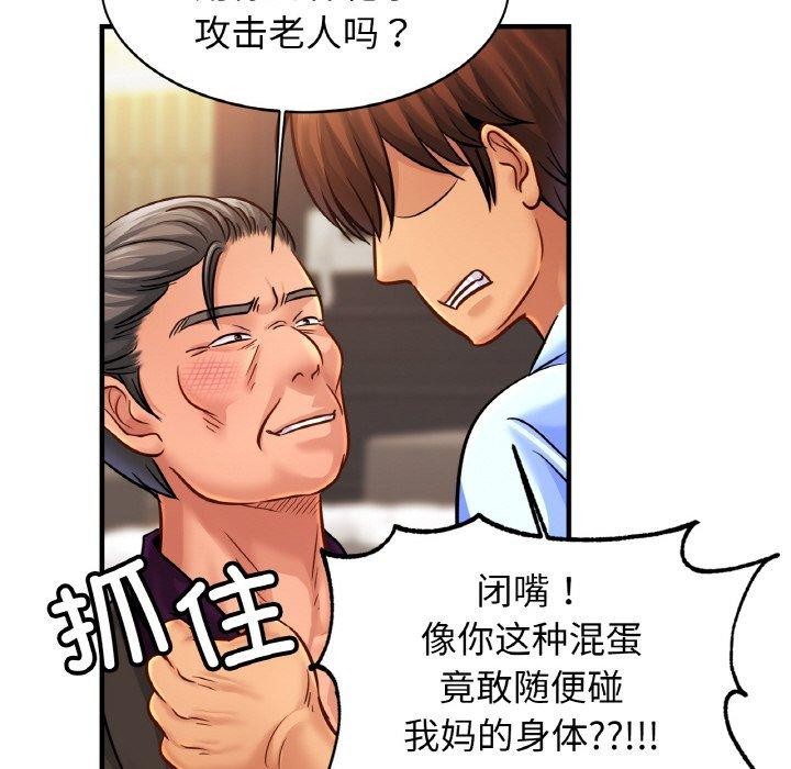 第64话 - 第41.jpg页