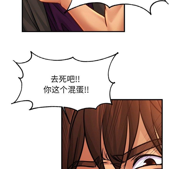 第64话 - 第42.jpg页