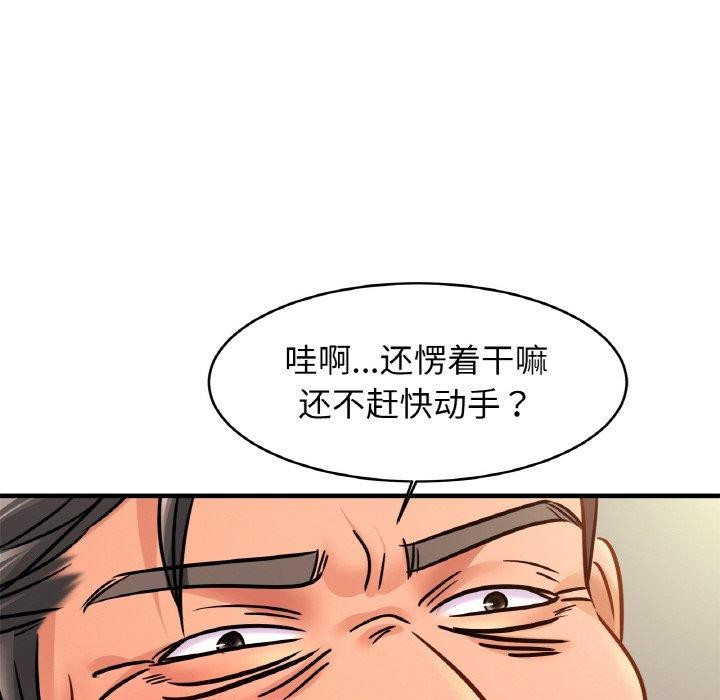 第64话 - 第44.jpg页