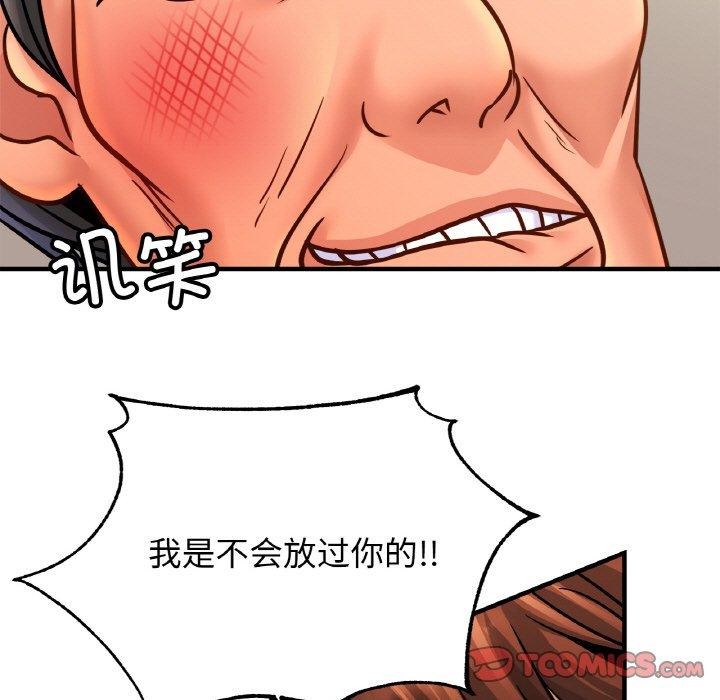 第64话 - 第45.jpg页