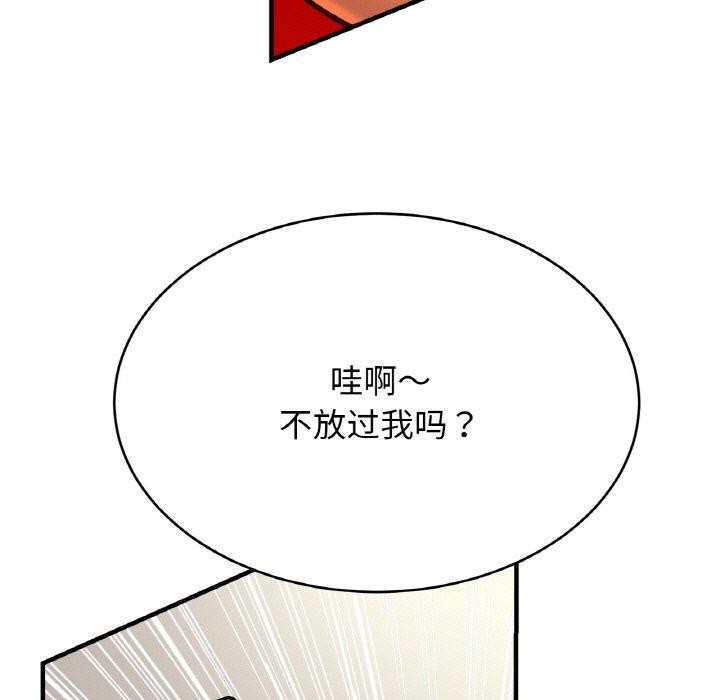 第64话 - 第47.jpg页