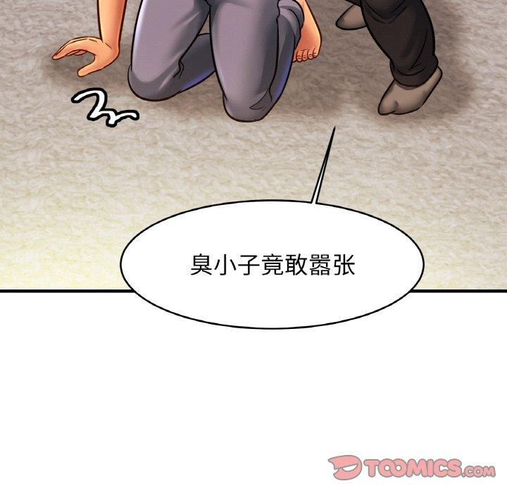 第64话 - 第51.jpg页