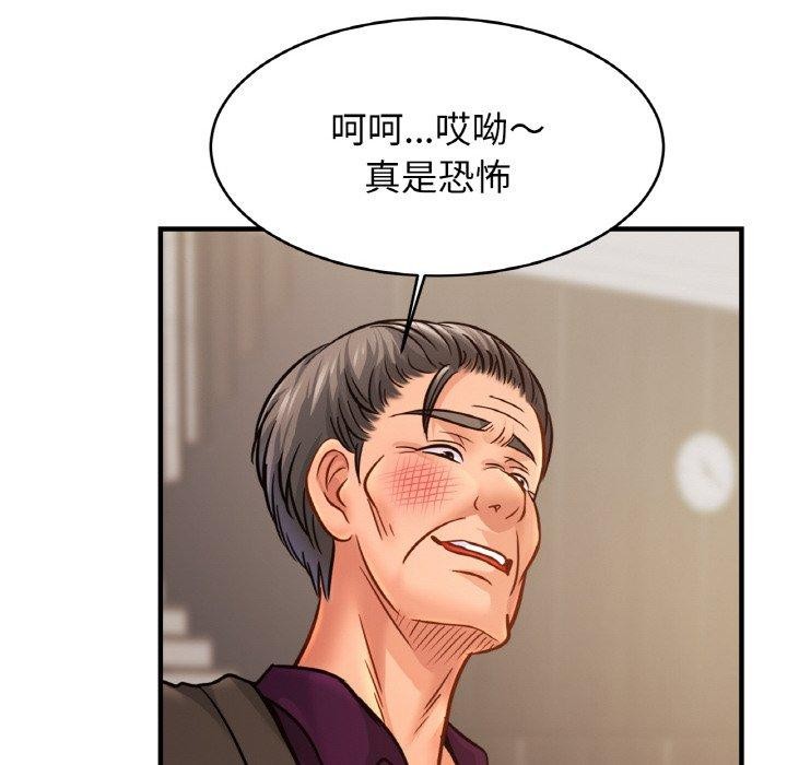 第64话 - 第52.jpg页