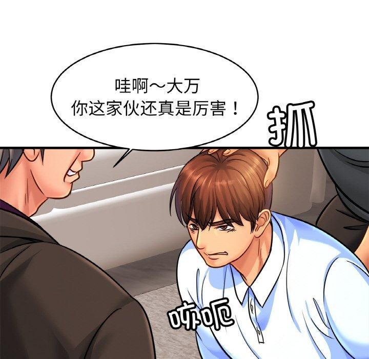 第64话 - 第54.jpg页
