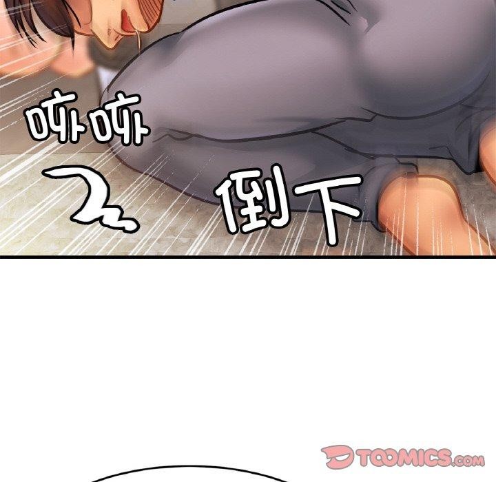 第64话 - 第63.jpg页