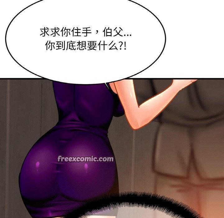 第64话 - 第64.jpg页