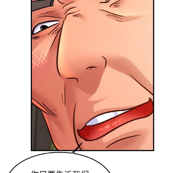 第64话 - 第66.jpg页
