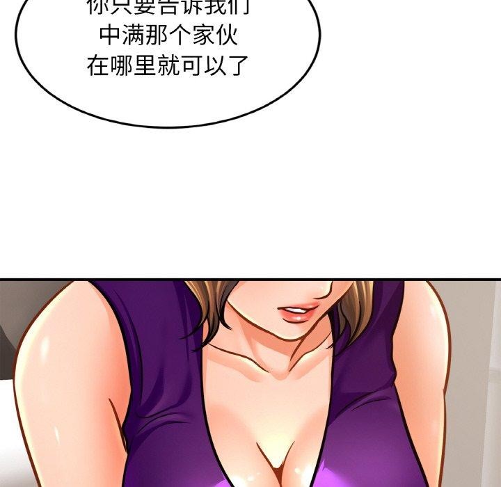 第64话 - 第67.jpg页