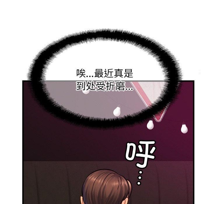第64话 - 第74.jpg页