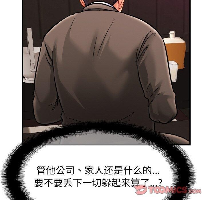 第64话 - 第75.jpg页